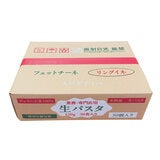 築地ばんや 専門店用生パスタ リングイネ 50食 築地ばんや 専門店用生パスタ リングイネ 50食
