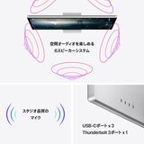 Apple Studio Display 27インチ 標準ガラス 傾きと高さを調整できるスタンド