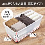 アイリスオーヤマ 収納ボックス 押入れ収納 幅40cm キャスター付き AA-740E 4個セット