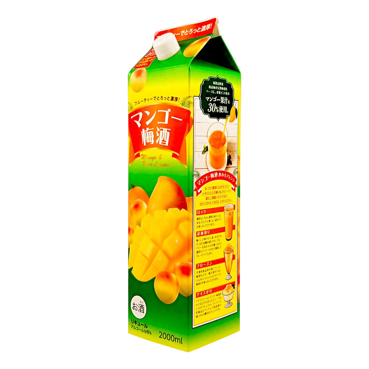 マンゴー梅酒 2L