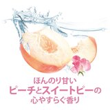 Dove (ダヴ) ボディウォッシュ ピーチ＆スイートピー 詰替え用 3kg