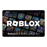 ロブロックス デジタルギフトカード¥5,000 ロブロックス デジタルギフトカード¥5,000