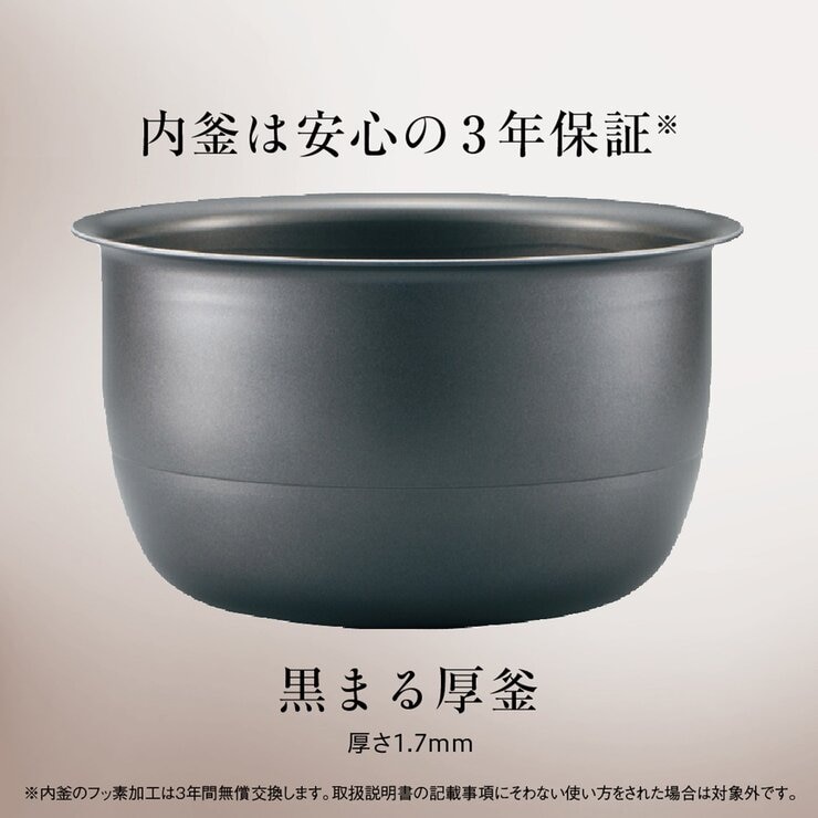 象印 極め炊き 圧力IH炊飯ジャー 1升 NP-ZX18-BA | Costco Japan
