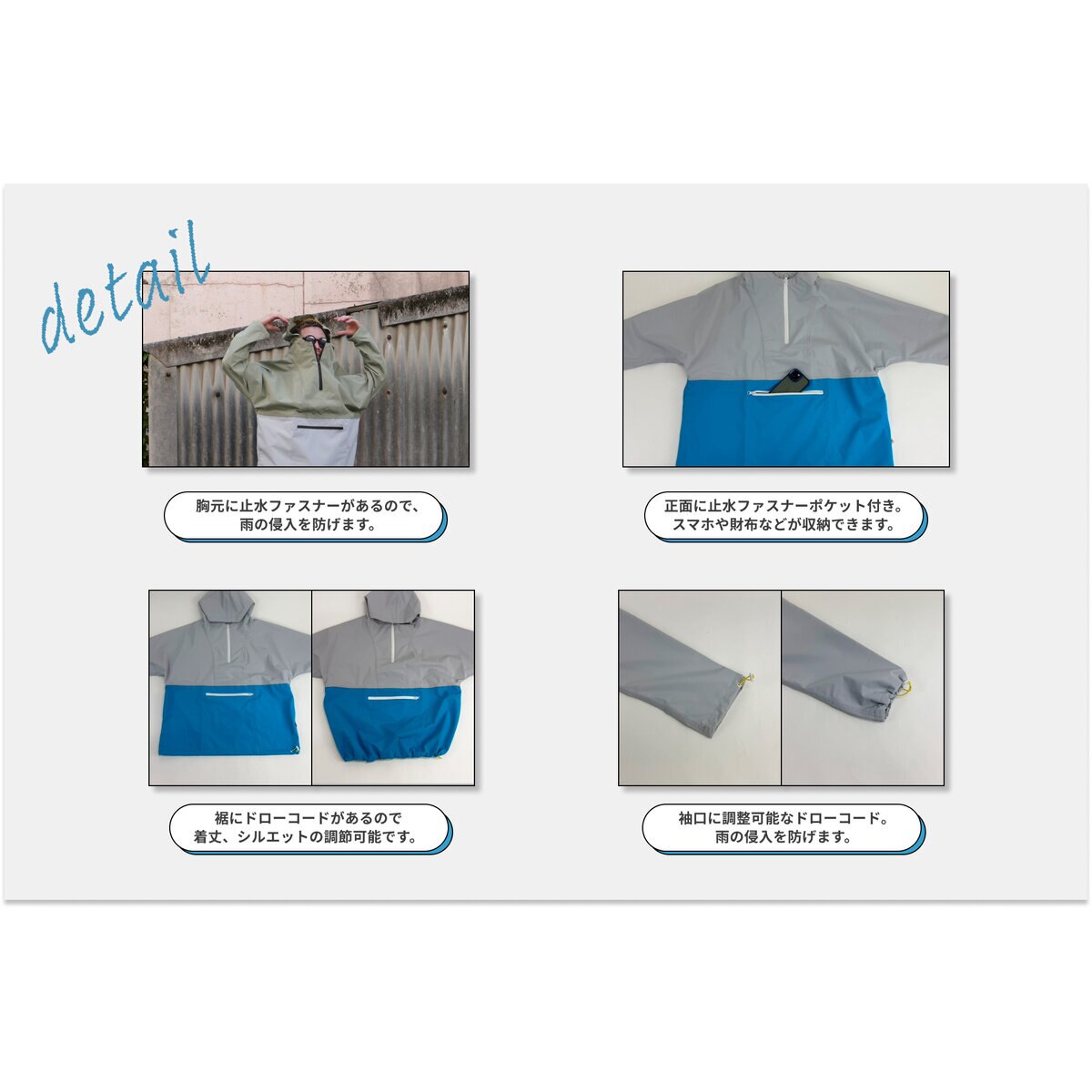 1937 アノラックレインパーカ イエローベージュ Y-RC023003