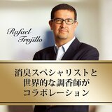 レノア オードリュクス ル・マリアージュ ニュアジュ 本体