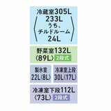 東芝 601L 冷蔵庫 GR-Y600FK