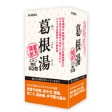 2個以上購入者用【第2類医薬品】葛根湯エキス顆粒63包(21日分)　セルフメディケーション税制対象商品