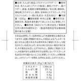 ナイトロテック プロテイン 100% ホエイゴールド ホワイトストロベリー風味 1kg x 2袋