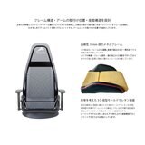 コンティークス ゲーミングチェア ティトリス・座椅子
