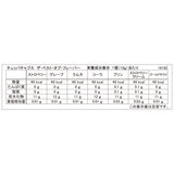 チュッパチャプス ザ・ベスト・オブ・フレーバー 45本入り チュッパチャプス ザ・ベスト・オブ・フレーバー 45本入り