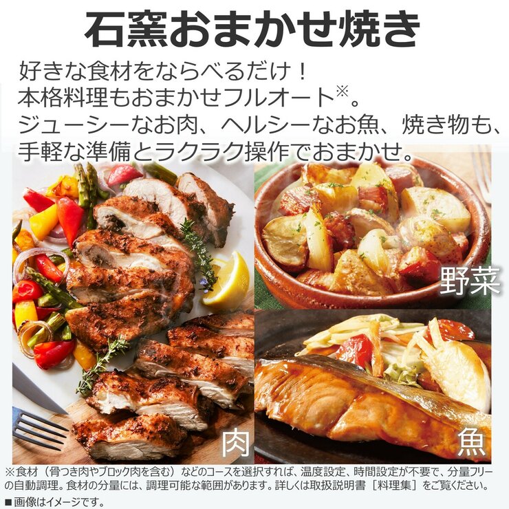 東芝 過熱水蒸気 オーブンレンジ 30L ER-D100A(H)