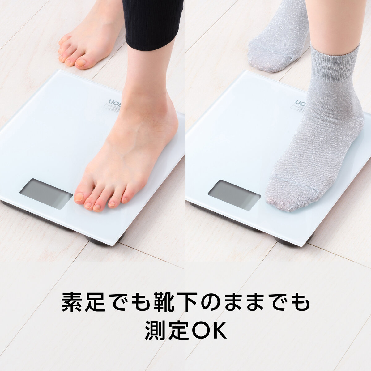 オムロン 通信式体重計 HN-300T2 ホワイト