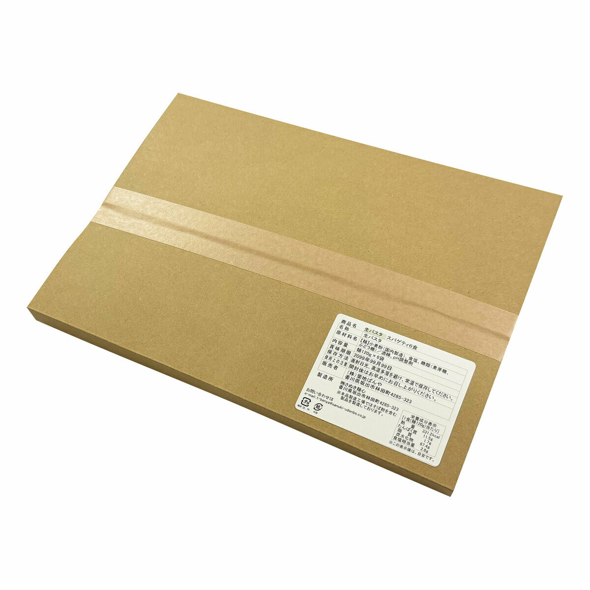 築地ばんや 生パスタ スパゲッティ 120g x 6食