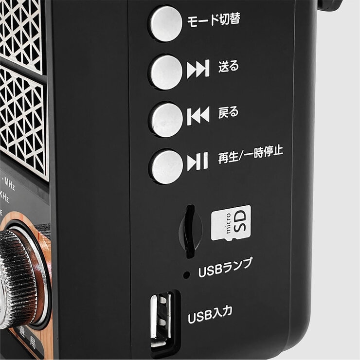 トレードワン LEDライト付 ポータブル マルチラジオ プレーヤー