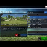 ティトル X PLAY2020 ゴルフシミュレーター