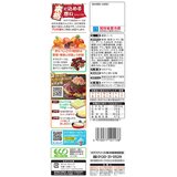 オタフク お好みソース 500g x 2本