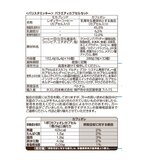 ネスカフェ ドルチェグスト バラエティーセット 48杯分