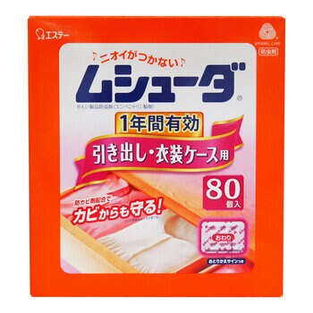 ムシューダ 引き出し用 １年 80個