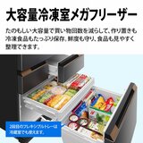 シャープ 460L 冷蔵庫 SJ-MF46H-H