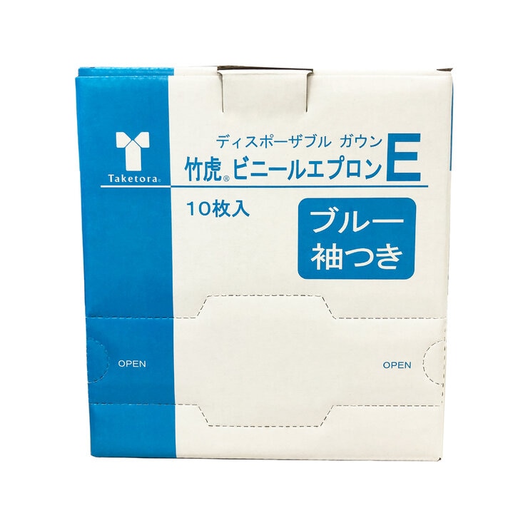 竹虎 ビニールエプロンE 10枚 竹虎 ビニールエプロンE 10枚