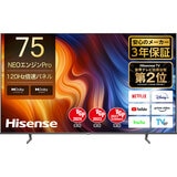 ハイセンス 75インチ 4K 液晶テレビ 75U7H