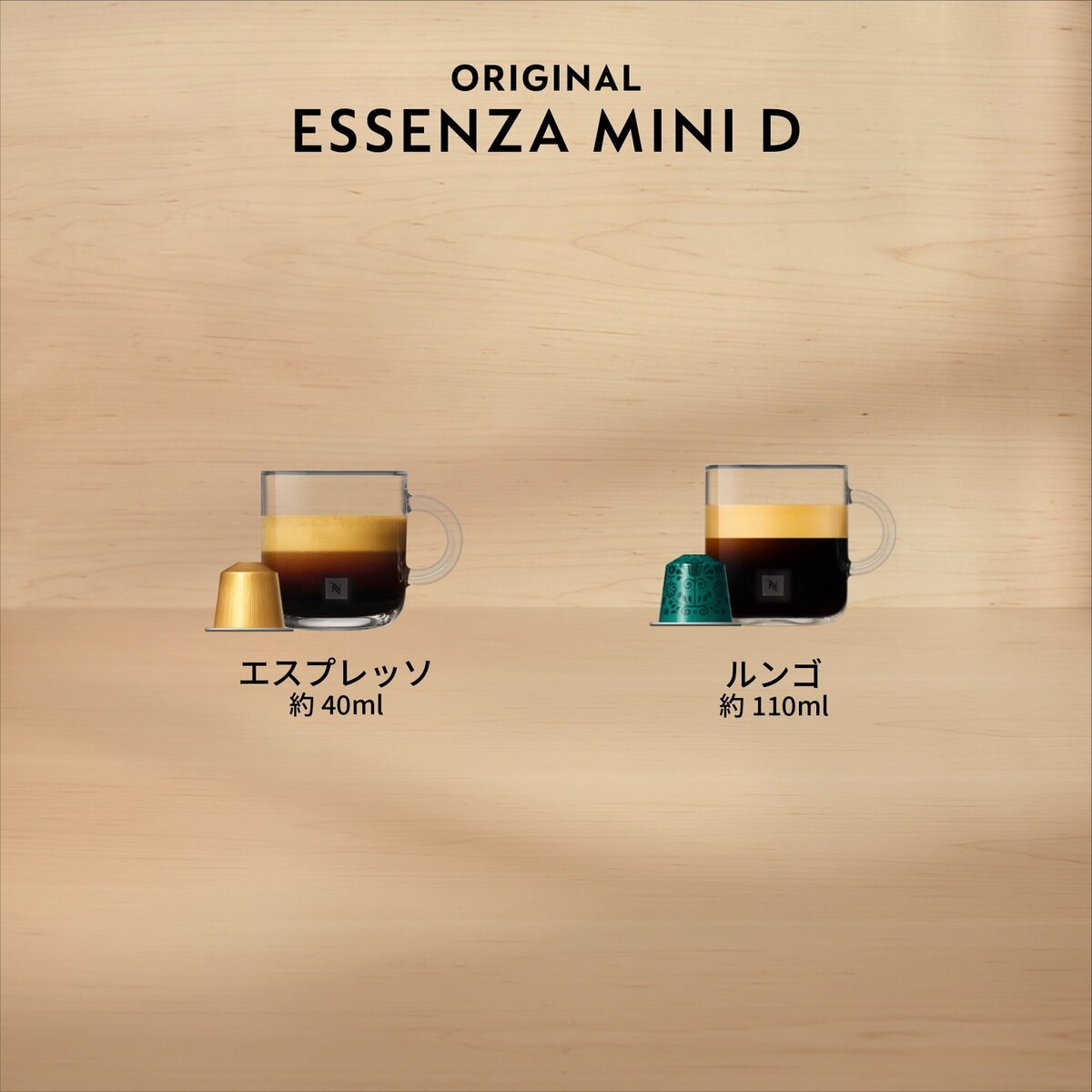 ネスプレッソ エッセンザミニ スペシャルパック ピュアホワイト