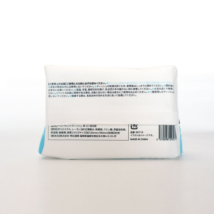ペットウェットティッシュ 耳・口・目元用
