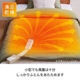 レコルト スティック ふとんドライヤー RFK-1(W)
