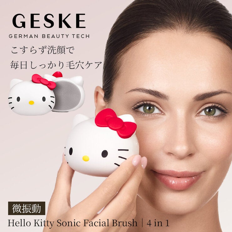GESKE Hello Kitty ソニック フェイシャルブラシ HK000009ST01 GESKE Hello Kitty ソニック フェイシャルブラシ HK000009ST01