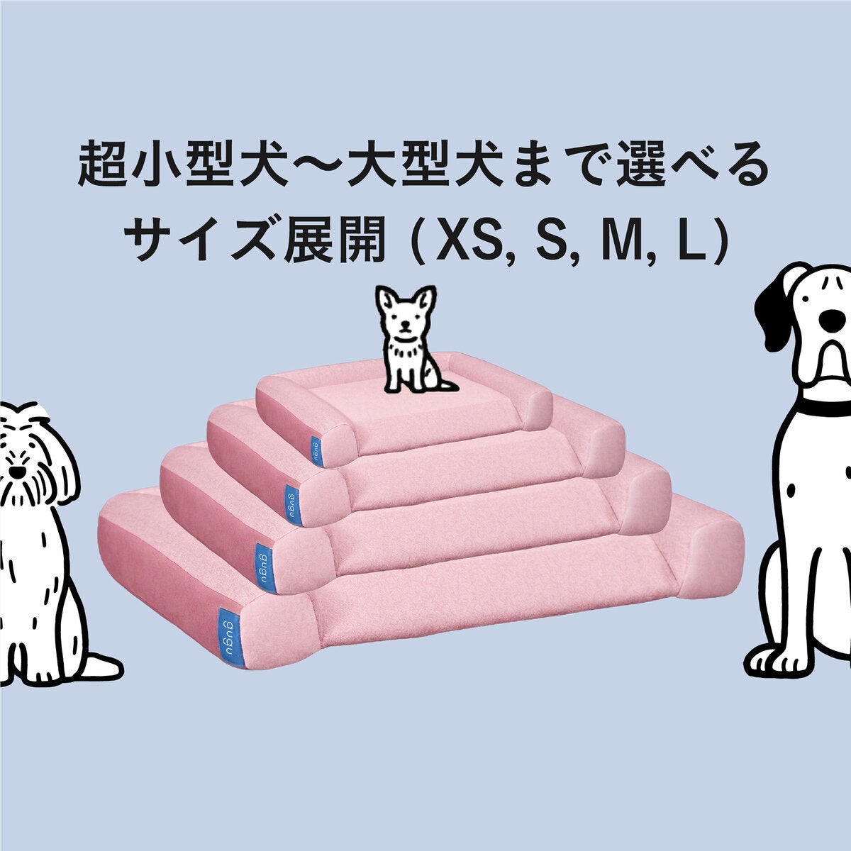 グーグー ドギー シニア XSサイズ ペットベッド | Costco Japan
