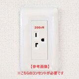 ニューゲン 遠赤外線ヒーター 屋内用サウナ ２人用 200V