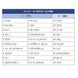 シャーピー オーロラ パック 30本