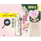 さらさ ジョイ 食器用洗剤 本体 280ml +替え870ml x 2 台所 キッチン 無添加 赤ちゃん デリケートな手肌