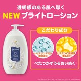ジョンソンボディ バイブラントラディエンス アロマミルク ジャスミンとホワイトリリーの香り 500mL x 2 + 200mL