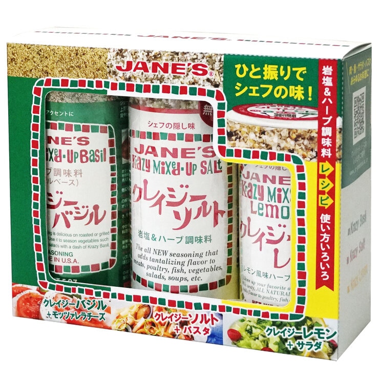 クレイジーソルトフレーバーアソート 3P クレイジーソルトフレーバーアソート 3P