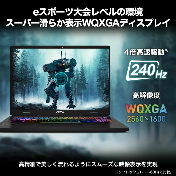 MSI ゲーミングノートPC/Crosshair/16.0"/Core i7-14650HX/メモリ32GB/SSD 1TB/コスモグレイ/Crosshair-16-HX-D14VFKG-5879JP