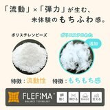 PETIT ビーズクッション グレー
