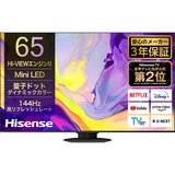 ハイセンス 65インチ 4K 量子ドット 液晶テレビ 65U9N