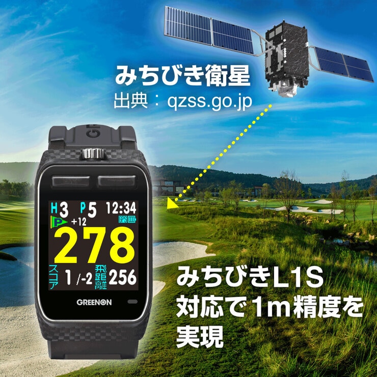 グリーンオン ザ・ゴルフウォッチ ジール | Costco Japan