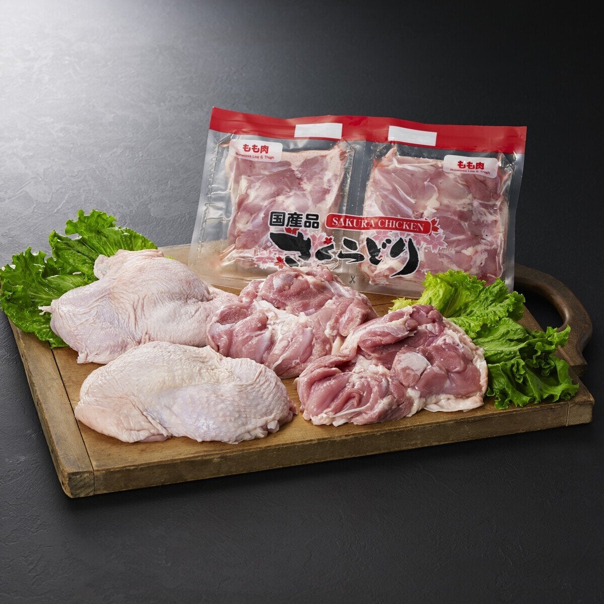 国産鶏肉ももサドルパック