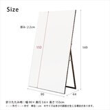 永井興産 ワイドスタンドミラー ブラウン色 幅90cm NK-9000