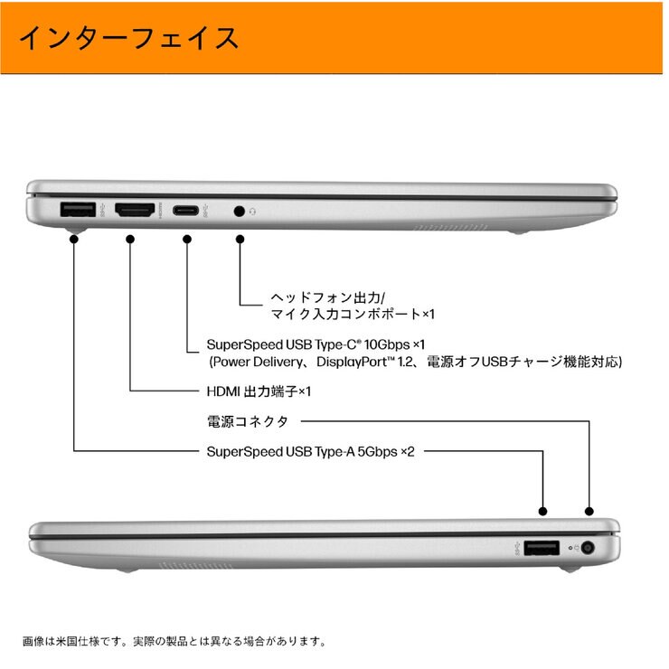 HP ノートPC/14-EP1000/14.0インチ/intel Core 5 120U/メモリ 16GB/SSD 512GB/ナチュラルシルバー/AY6S4PA-AAAC