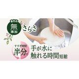 さらさ ジョイ 食器用洗剤 本体 280ml +替え870ml x 2 台所 キッチン 無添加 赤ちゃん デリケートな手肌