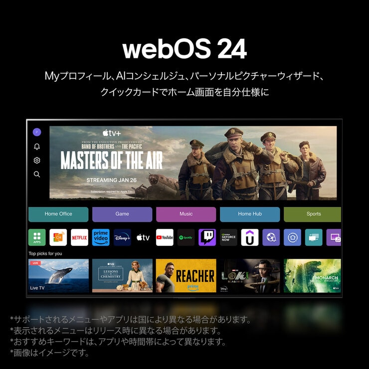 LG 75インチ 4K 量子ドット 液晶テレビ 75QNED85TJA LG 75インチ 4K 量子ドット 液晶テレビ 75QNED85TJA