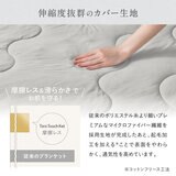 ポリ+コットン コンフォーター セミダブル ライトグレー