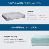 グーグー ドギー シニア Mサイズ ペットベッド グーグー ドギー シニア Mサイズ ペットベッド