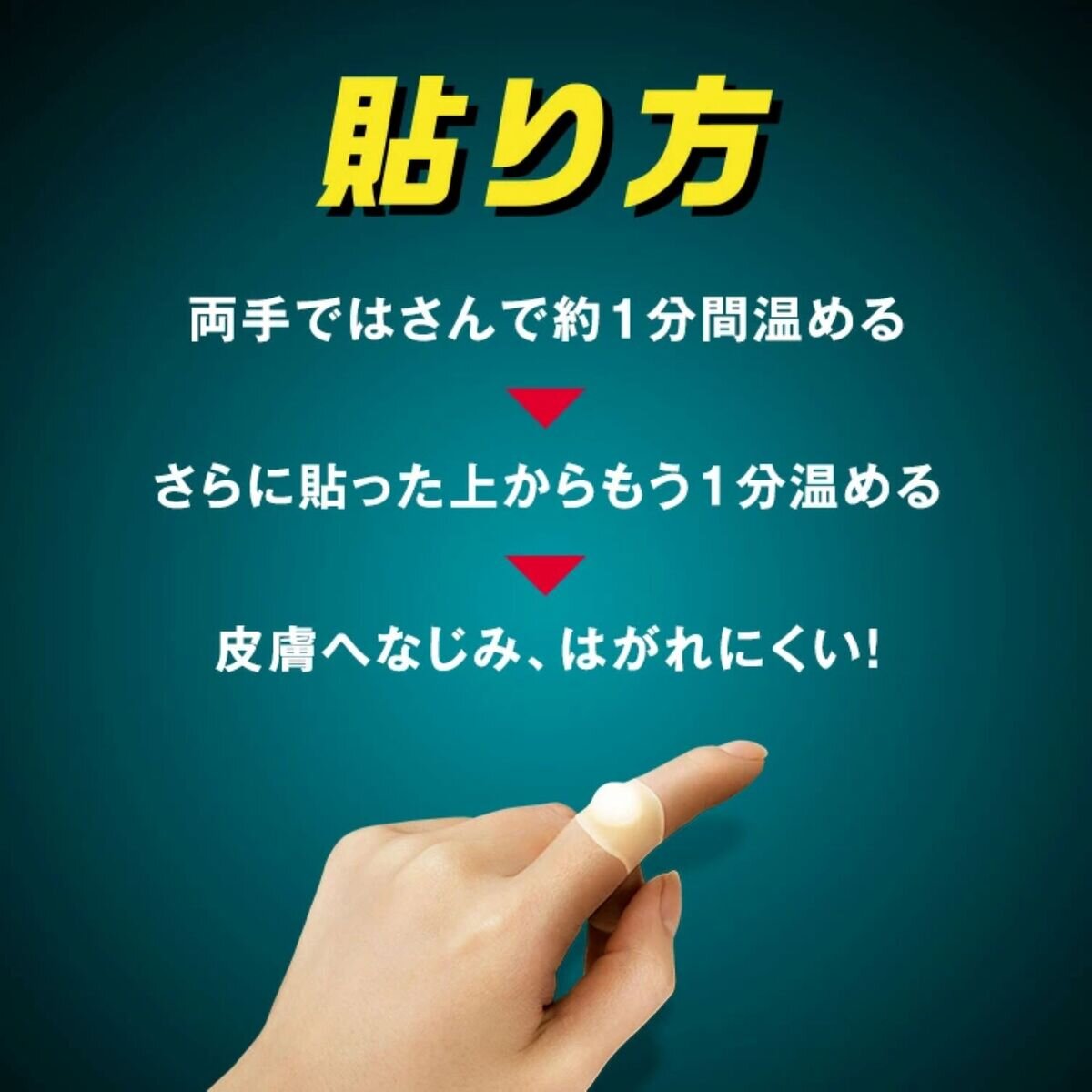 キズパワーパッド 水仕事用 30枚