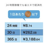 アントレックス 空気清浄機 イオニックブリーズ IU853RD 赤