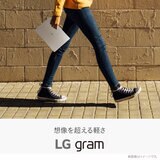 LG gram 14インチ ノートPC 14Z90Q-KR54J1