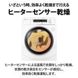 シャープ ドラム式洗濯機 10kg 乾燥 6kg 左開き ES-H10G-WL シャープ ドラム式洗濯機 10kg 乾燥 6kg 左開き ES-H10G-WL